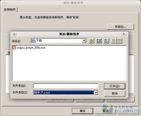 ȼMac OS ϲDeepin 11.06 