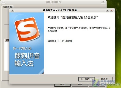 ȼMac OS ϲDeepin 11.06 