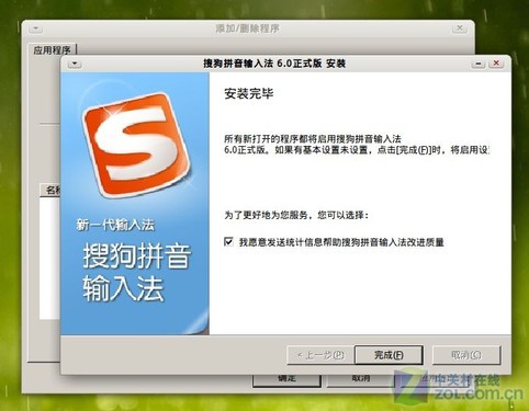 ȼMac OS ϲDeepin 11.06 