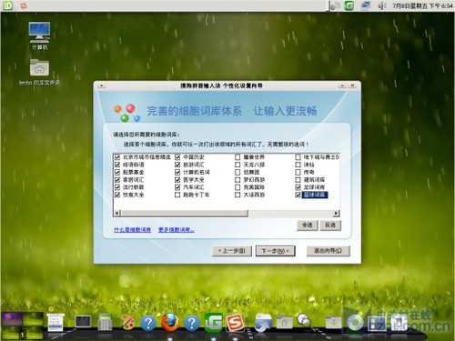 ȼMac OS ϲDeepin 11.06 