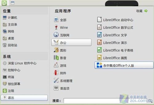 ȼMac OS ϲDeepin 11.06 