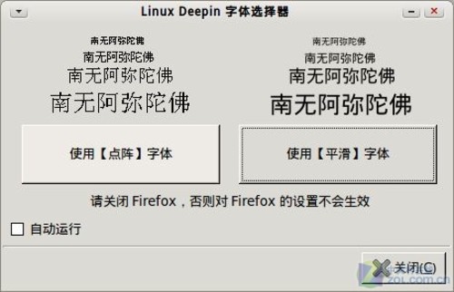 ȼMac OS ϲDeepin 