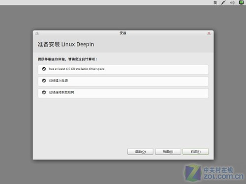 ȼMac OS ϲDeepin 11.06 