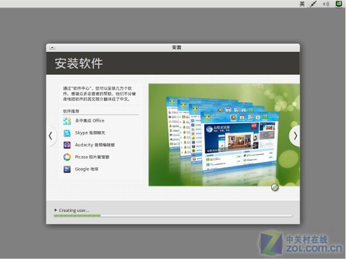 ȼMac OS ϲDeepin 11.06 