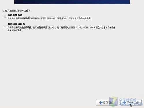 » ֮CentOS 6.0 