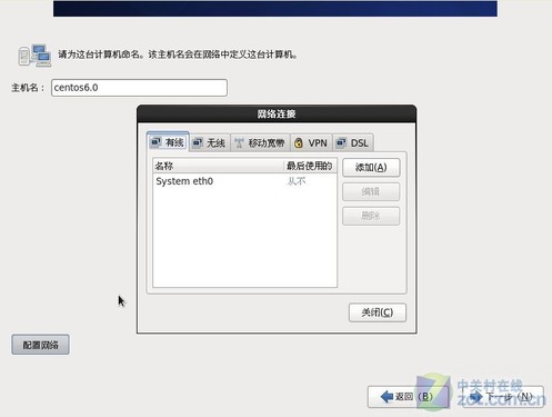» ֮CentOS 6.0 