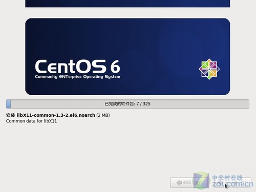 » ֮CentOS 6.0 