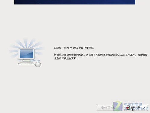» ֮CentOS 6.0 