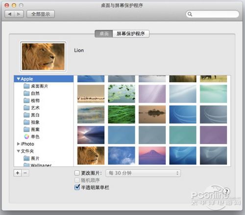 Mac OS X Lion