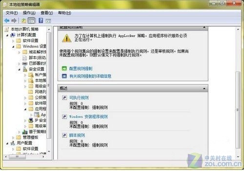 Win 7旗舰版家长功能?不懂你就OUT曼了