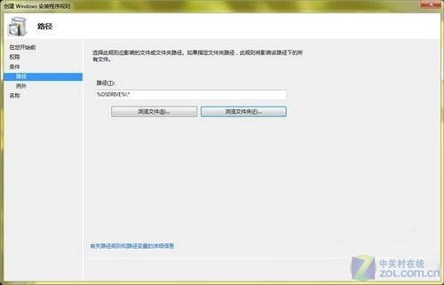 Win 7旗舰版家长功能?不懂你就OUT曼了