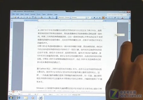 不玩游戏iPad远程玩Win7办公娱乐都给力 