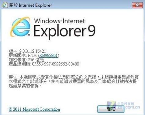 Ubuntu PK Win7旗舰版到底还差多少火候 