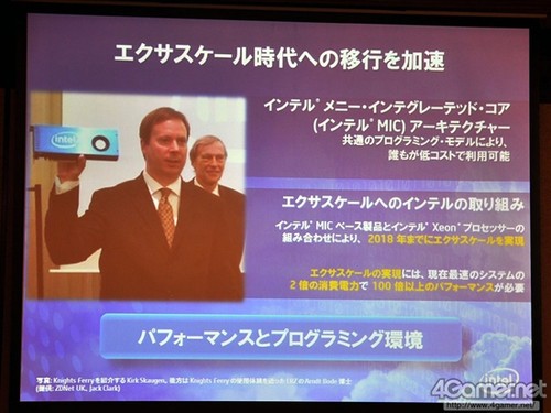 Intel未来战略解析:Larrabee显卡复活