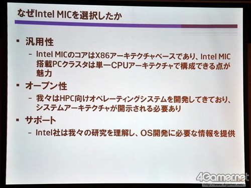 Intel未来战略解析:Larrabee显卡复活