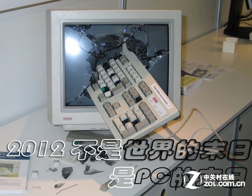 云计算：PC摆脱不了恐龙灭绝般的命运 