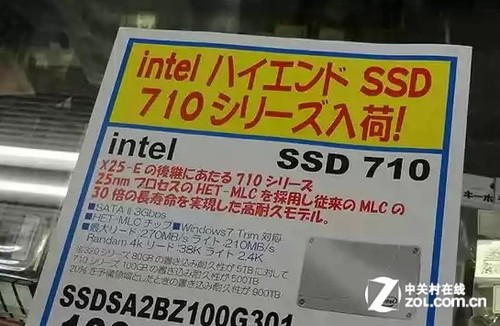 售价1.4万 Intel企业级SSD 710现身零售 
