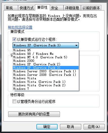 Win7预装当仁不让领衔九月操作系统!