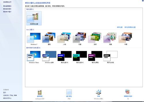 Win7预装当仁不让领衔九月操作系统!
