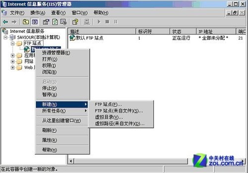 ɣWindows 2003ɴFTP 