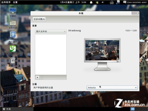 רΪ˶!Deepin Linux° 