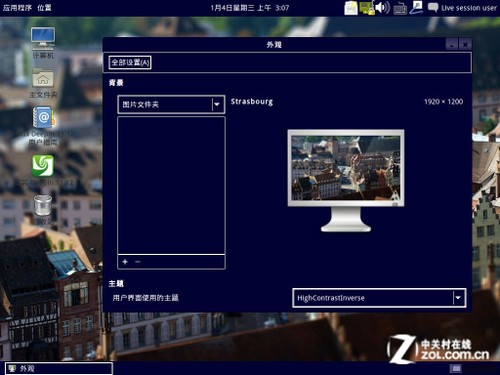 רΪ˶!Deepin Linux° 