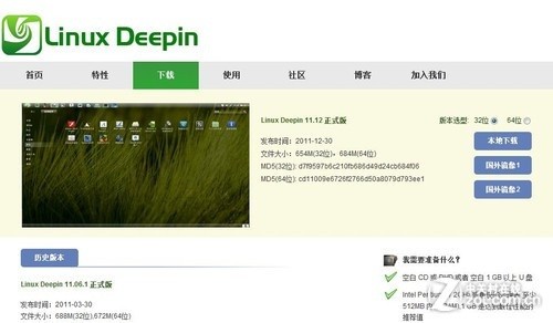 רΪ˶!Deepin Linux° 