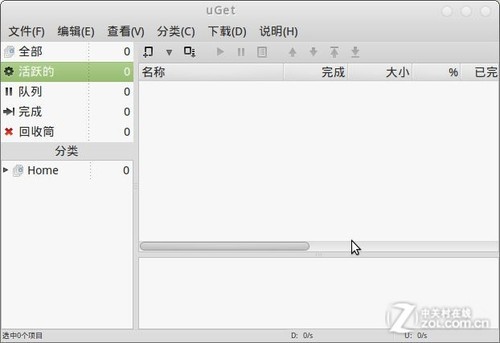 רΪ˶!Deepin Linux° 
