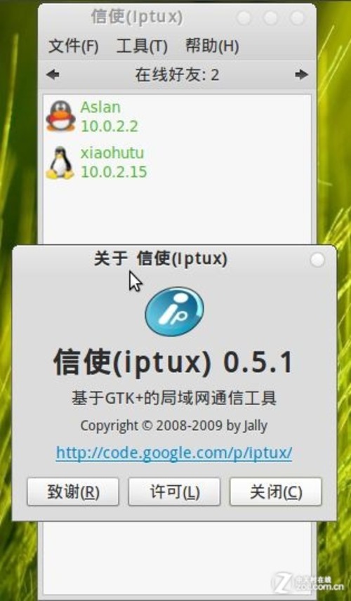 רΪ˶!Deepin Linux° 