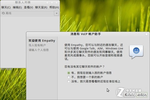 רΪ˶!Deepin Linux° 