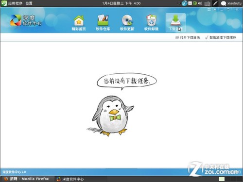 רΪ˶!Deepin Linux° 