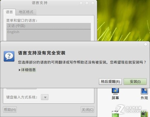 רΪ˶!Deepin Linux° 