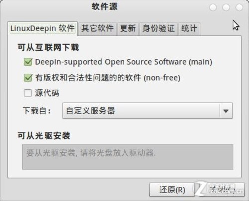 רΪ˶!Deepin Linux° 