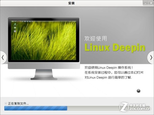 רΪ˶!Deepin Linux° 