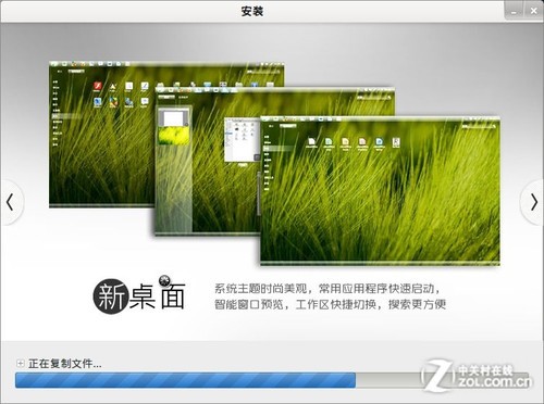 רΪ˶!Deepin Linux° 