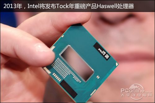 Haswell