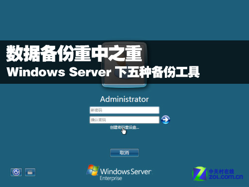 ݺð Windows Serverݹ 