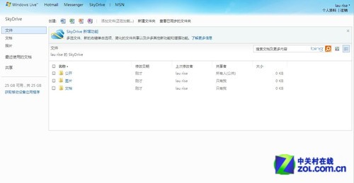 Sky driveƴ洢 