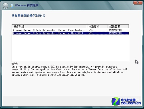 ѷWin8 Win Server 8ػʮ 