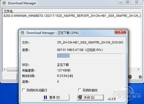 Windows Server 8