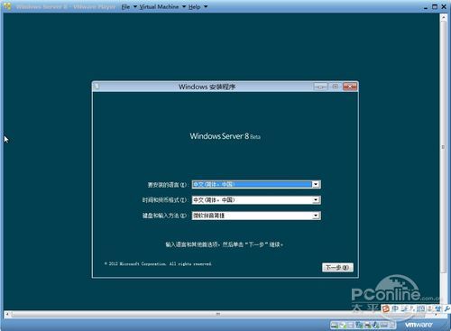 װServer 8İ