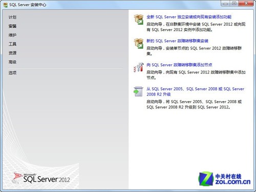 ΢ݿSQL Server 2012 