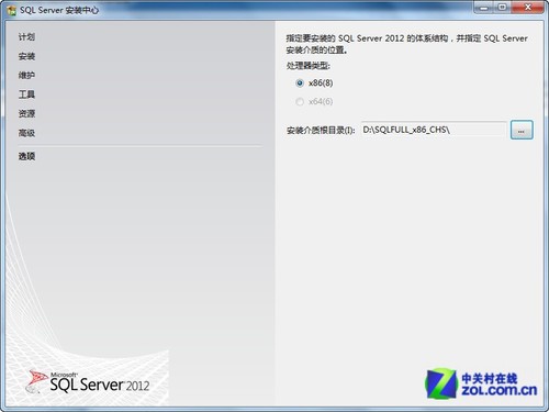 ΢ݿSQL Server 2012 