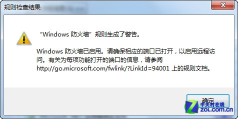 ΢ݿSQL Server 2012 