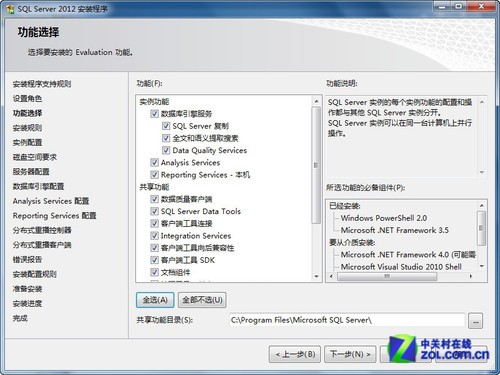 ΢ݿSQL Server 2012 