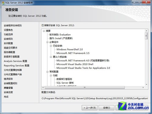 ΢ݿSQL Server 2012 