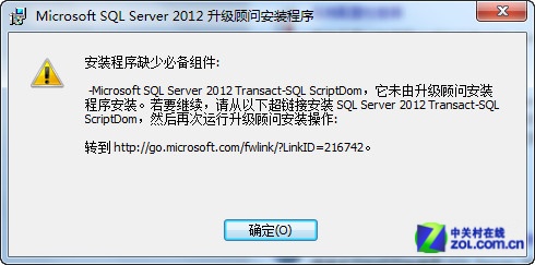 ΢ݿSQL Server 2012 