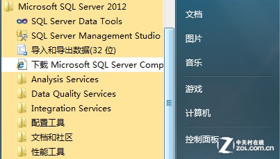 ΢ݿSQL Server 2012 