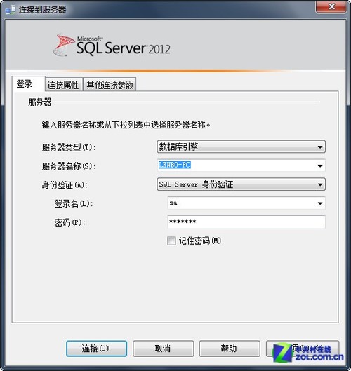 ΢ݿSQL Server 2012 