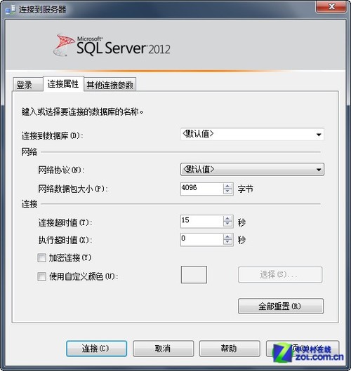 ΢ݿSQL Server 2012 